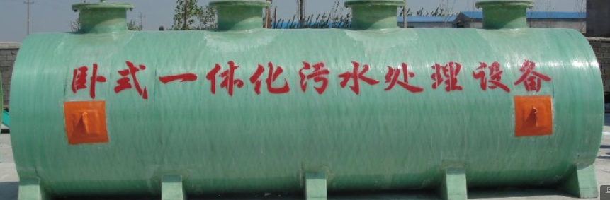 污水凈化設備